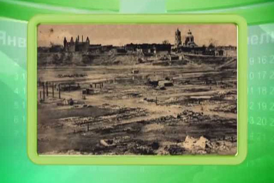 Календарь губернии 24.07.2013 