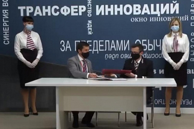 В Самаре открылась бизнес-площадка “Трансфер инноваций” 