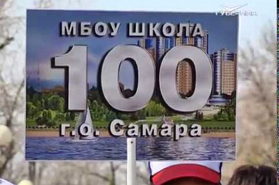 Экологический автобус призывает жителей Самары принять участие в общегородском субботнике