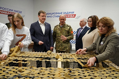 В Самаре открылся Штаб общественной поддержки