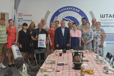 В Самаре чествовали супругов, которые могут стать примером для молодоженов