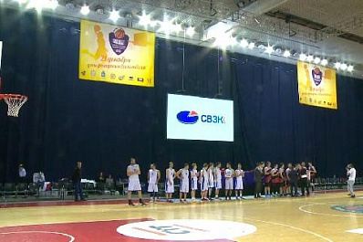 В день рождения баскетбола в Самаре наградили отличившихся игроков