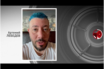 На стриме RT "Прекрасная Россия бу-бу-бу" запускают новую рубрику "Бесит" с ведущим Артемием Лебедевым