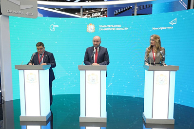 ПМЭФ-2025: "Иннопрактика" и АНО "Инновационный инжиниринговый центр" подписали соглашение о сотрудничестве с Самарской областью