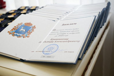 Деятелям культуры в Самарской области вручили губернские премии