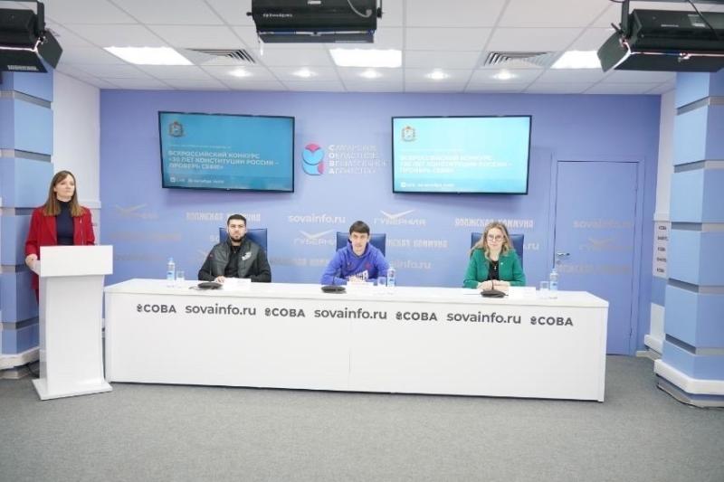 Более 10 тысяч жителей Самарской области прошли тест на знание Конституции РФ
