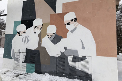 #Спасибоврачам: новокуйбышевские волонтеры посвятили медикам мурал