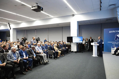 "Единороссы" приняли программу партии на выборах в гордуму Самары