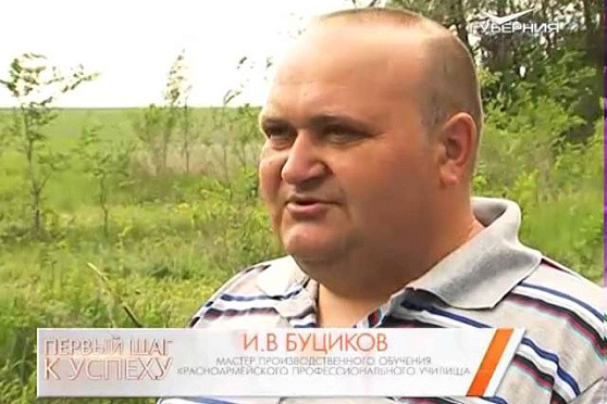 Первый шаг к успеху 21.10.2015