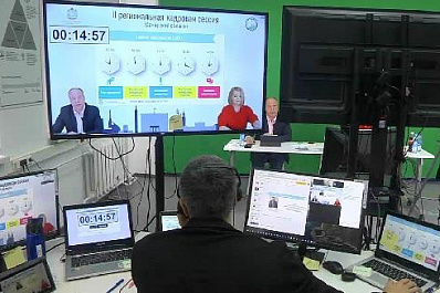 В Самаре прошла вторая по счету региональная кадровая сессия