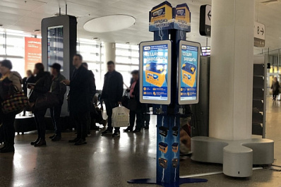 В "Курумоче" установили бесплатный "зарядник" для гаджетов