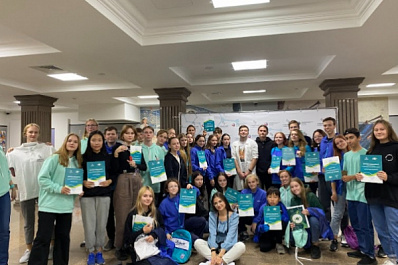 Участники конкурса "Десять в минус девятой": "Спасибо за возможность стать частью легенды "Артека"!"