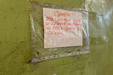 "Все недостающие средства компенсирует город": глава регионального центра "ЖКХ контроль" рассказал, как дожить в аварийном доме до расселения