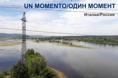 В Тольятти открывается персональная выставка Un momento журналистки Елены Кочевой