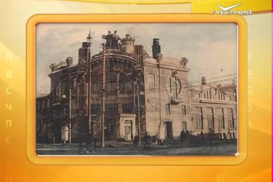 Календарь Губернии 9.11.2015 