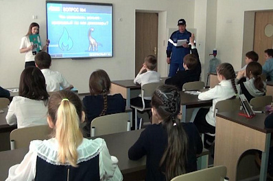 Школьникам Самарской области расскажут, как пользоваться газом безопасно