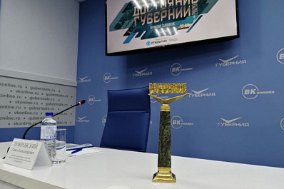В Самарской области продлили бесплатную регистрацию на участие в конкурсе компаний "Достояние губернии"
