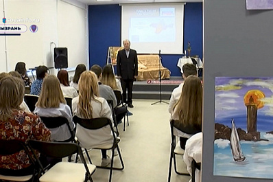 В сызранской модельной библиотеке провели исторический экскурс "Крым и Россия - единая судьба"