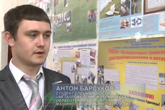 Открытый урок 8.04.2014