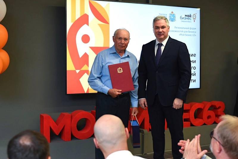Самых активных предпринимателей Самарской области наградили на форуме "Мой бизнес 63"
