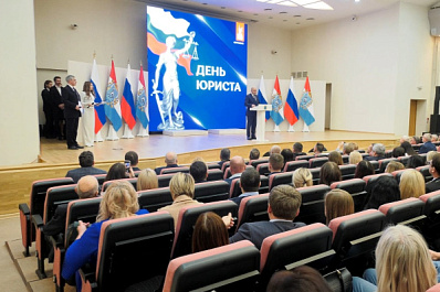 В Самарской области отметили День юриста