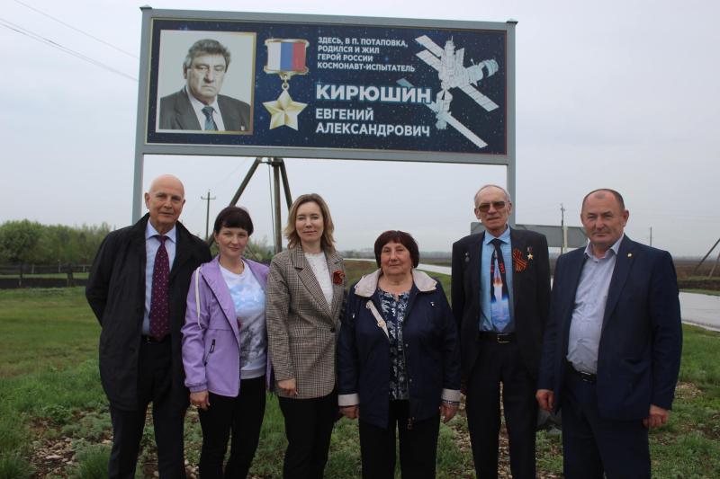 Притяжение земли: как принимали космонавта в Красноярском районе