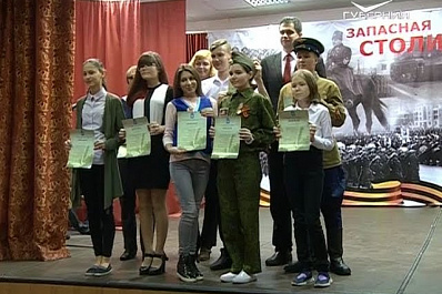 Итоги фестиваля-конкурса школьных исторических музеев подвели в областной столице