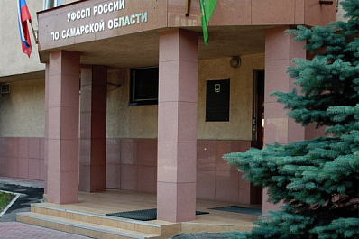 Жители Самарской области могут узнать о своих долгах 