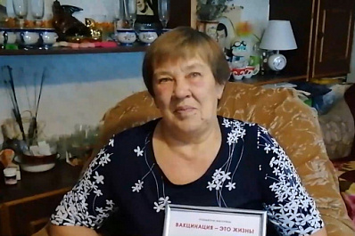 Пенсионерка из Похвистнева выиграла квартиру в викторине "Вакцинация – это жизнь!"