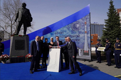 "Поехали!": в Самаре заложили капсулу на месте строительства планетария