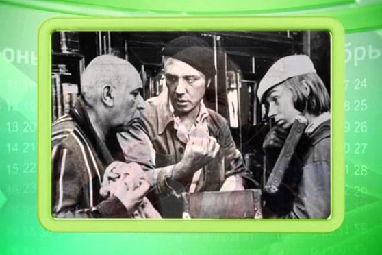 Календарь Губернии 25.08.2014