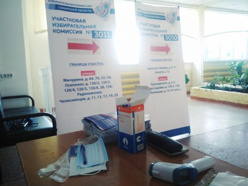 Фото: как выстроены меры безопасности на избирательных участках в Самарской области