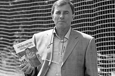 Скончался бывший главный тренер самарских "Крыльев Советов" Александр Аверьянов