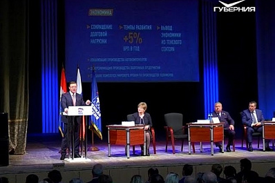 Претенденты на участие в выборах на пост губернатора Самарской области озвучили свои программы