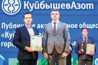 Задачи по химии: в Самаре отметили предприятия, всерьез занимающиеся "зеленой" повесткой