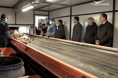 В Новокуйбышевске заработала мусоросортировочная станция