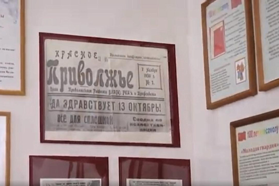 Газета "Приволжский вестник". Народное признание