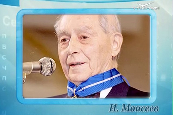 Календарь губернии 21.01.2017