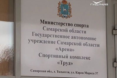 В Тольятти открылся специализированный зал бокса