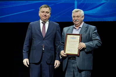 В Самарской области отметили День энергетика