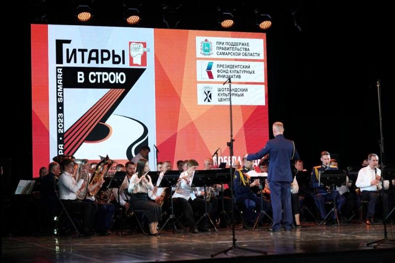 Сызрань приняла эстафету проведения Международного фестиваля антифашистской песни "Гитары в строю!"