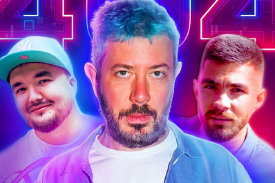 В Самаре стартовал масштабный IT-фестиваль "404fest"