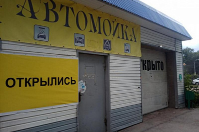 Ни бани, ни автомойки: самарцы незаконно потратили воду на 18 млн рублей