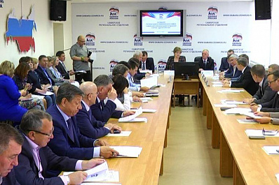 На конференции в Тольятти единороссы определят кандидатуру для участия в выборах губернатора Самарской области