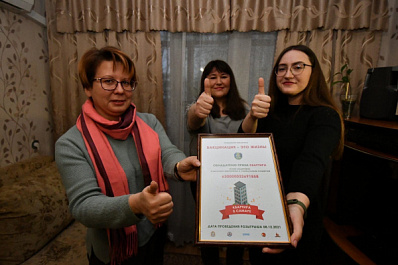 "Ваш пример многих вдохновит поучаствовать в викторине": Дмитрий Азаров поздравил самарчанку, которая выиграла квартиру