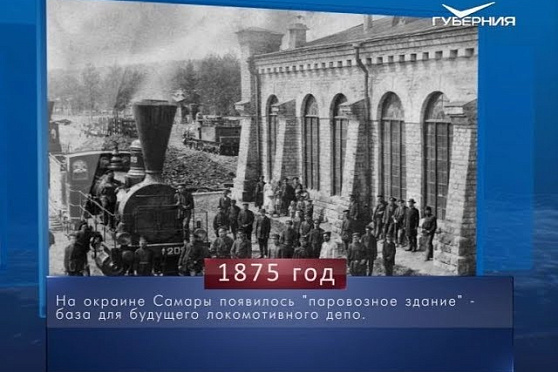 Календарь губернии от 04.10.2018