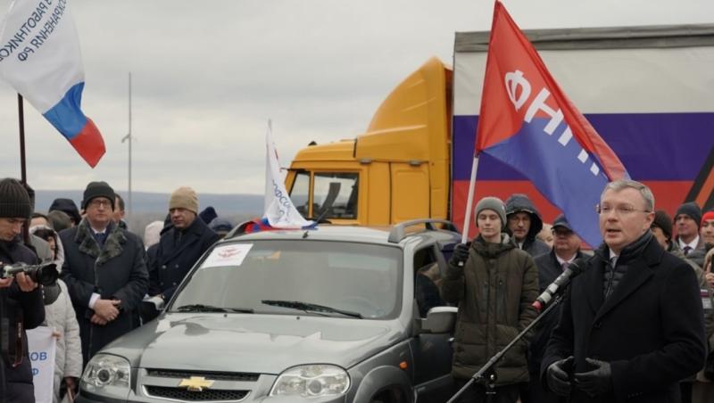 Гуманитарная колонна из Самары отправилась на Донбасс