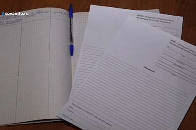 Решение важных задач: в Самаре продолжают работу пункты приема обращений жителей к главе региона