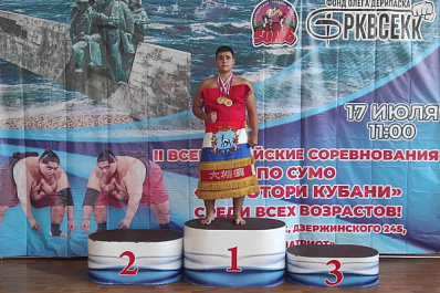Сумоист из Самары выиграл 4 золотые медали на всероссийских соревнованиях