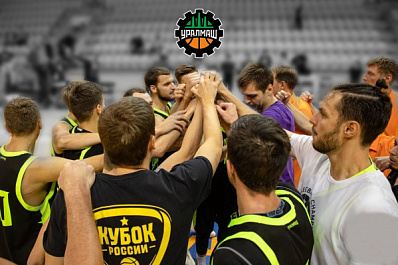 БК "Уралмаш" из-за коронавируса не приедет в Самару